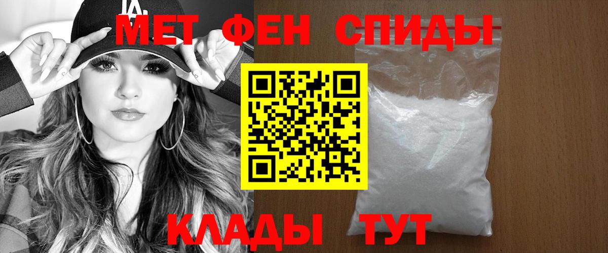 Амфетамин  АМФ  Вход с VPN  Павловский Посад  АМФ Premium 