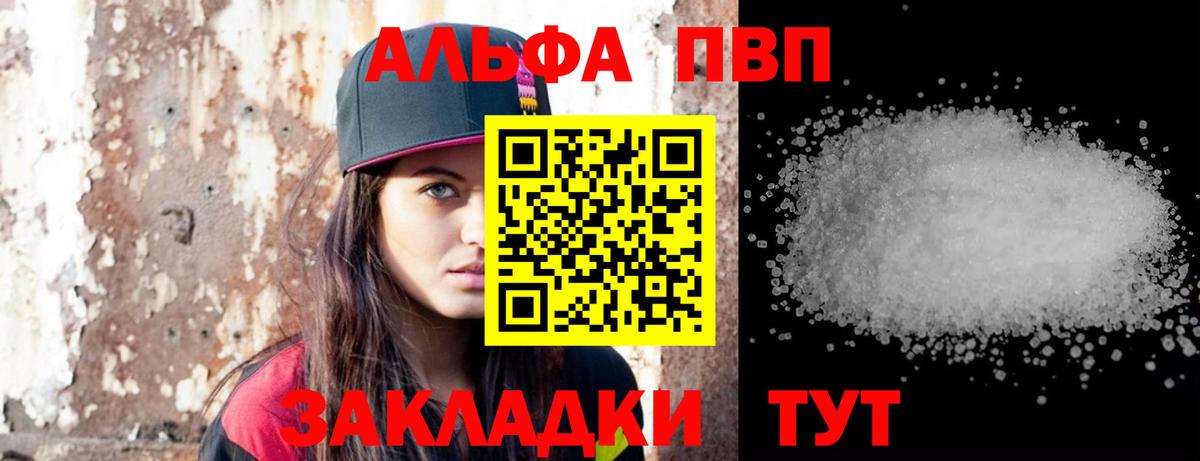 А ПВП СК Павловский Посад