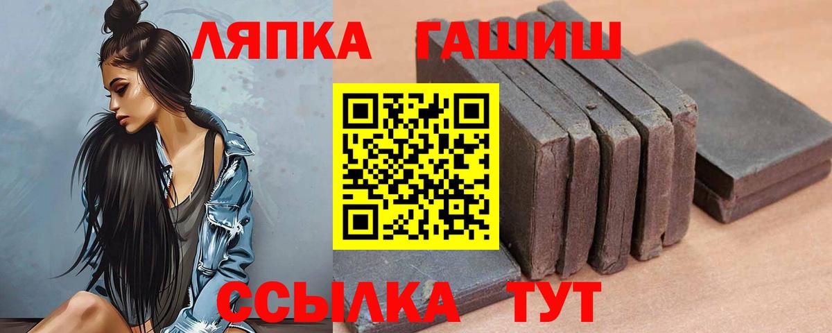 Павловский Посад  ГАШИШ ice o lator  Вход с VPN  ГАШ AMNESIA HAZE 