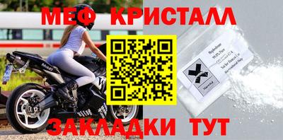 спиды Бугуруслан