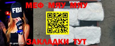 спиды Бугуруслан