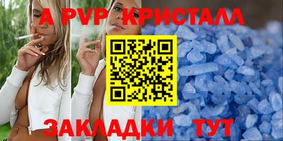 спиды Бугуруслан
