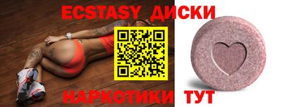 прущие грибы Будённовск