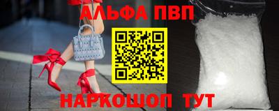 прущие грибы Будённовск