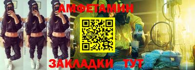 прущие грибы Будённовск