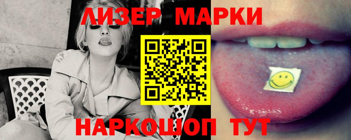 LSD-25 экстази кислота Павловский Посад