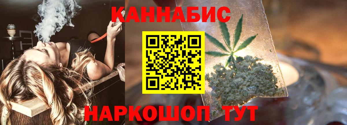 МАРИХУАНА ГИДРОПОН Павловский Посад