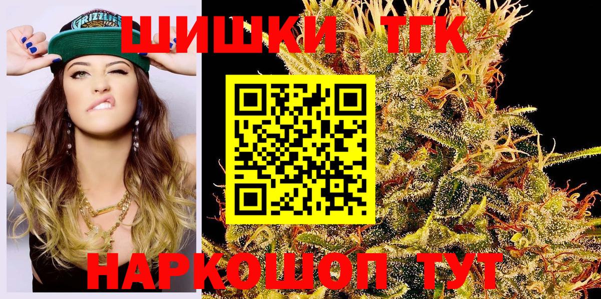 Конопля планчик  Вход с VPN  Бошки Шишки семена  Павловский Посад 